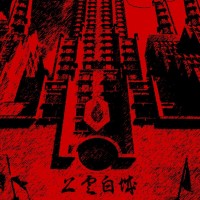 奈瑟都兰