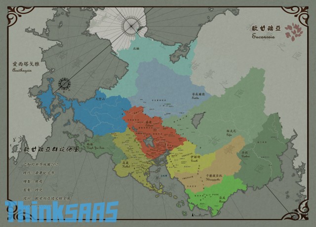 欧甘瑞亚设定集已知的世界地图框架2.0.2.jpg