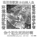 炼金术师