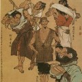 天闲星