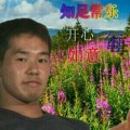 半步克五